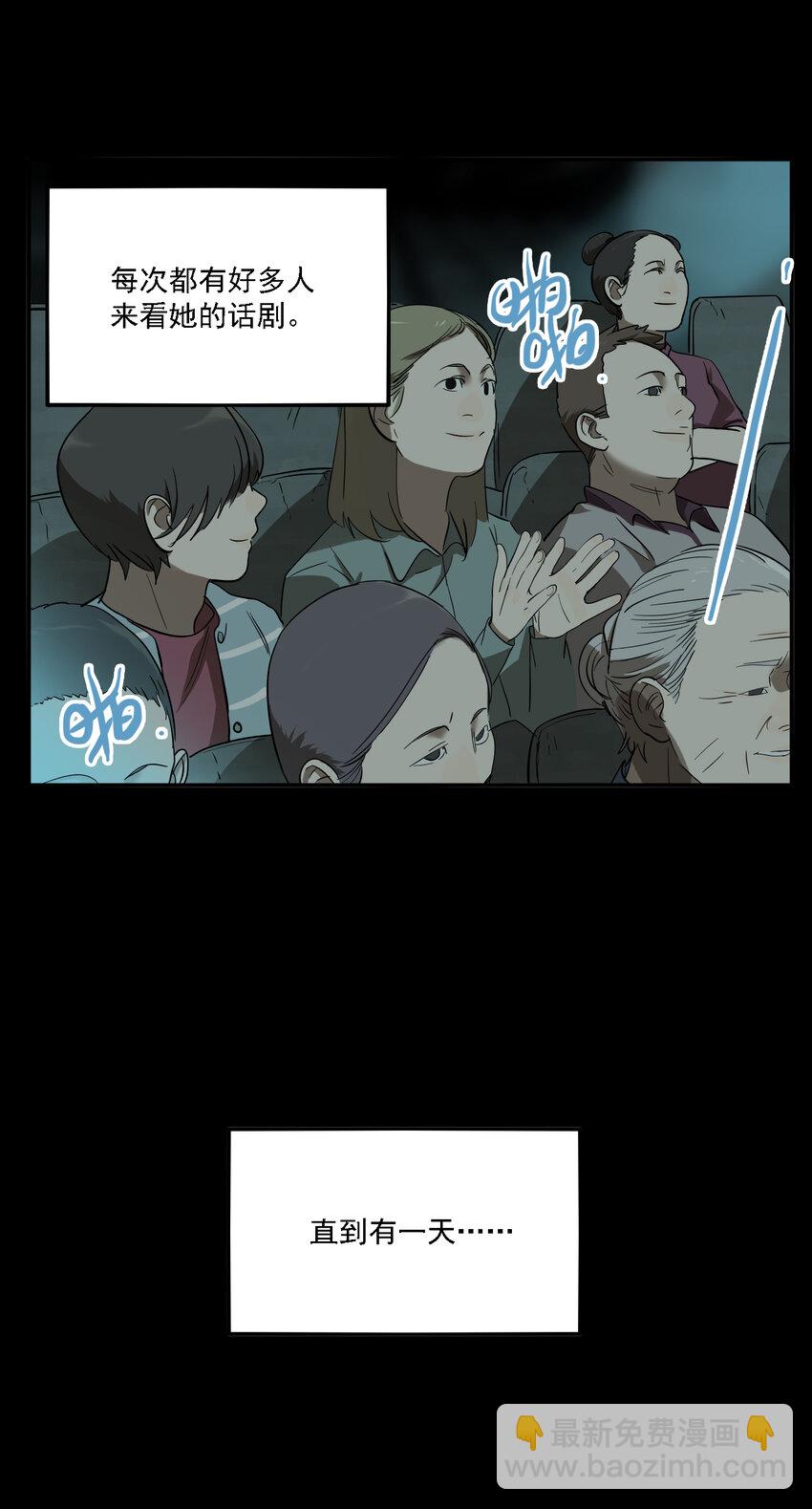 第41话 真相（8）-第43话