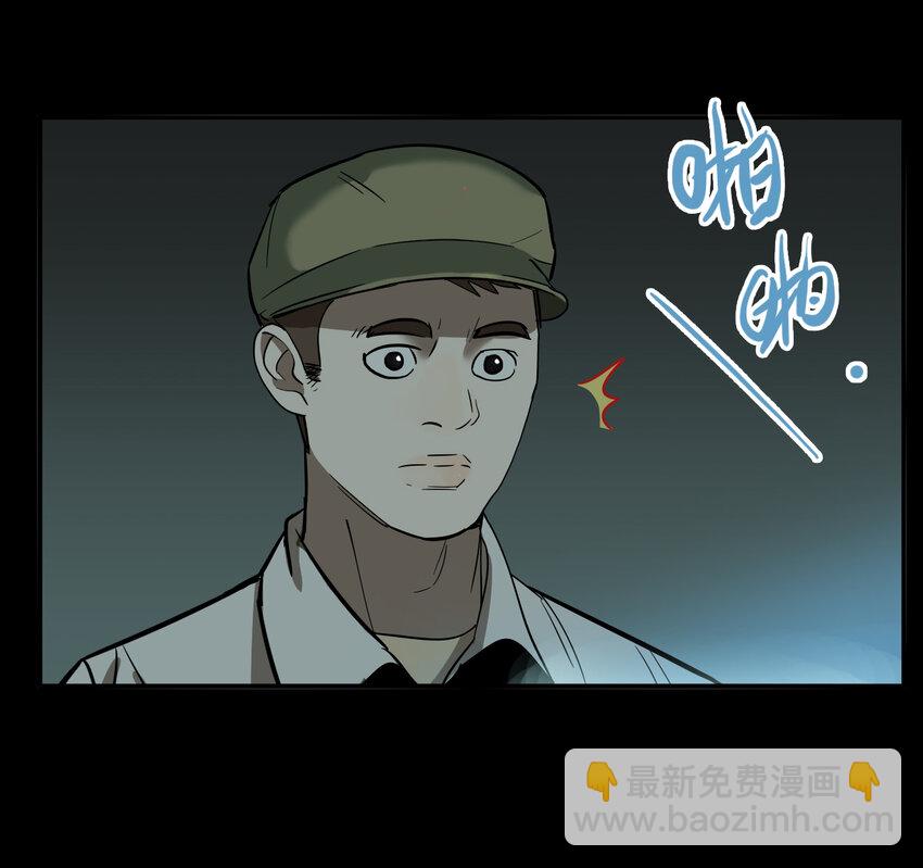 第41话 真相（8）-第43话