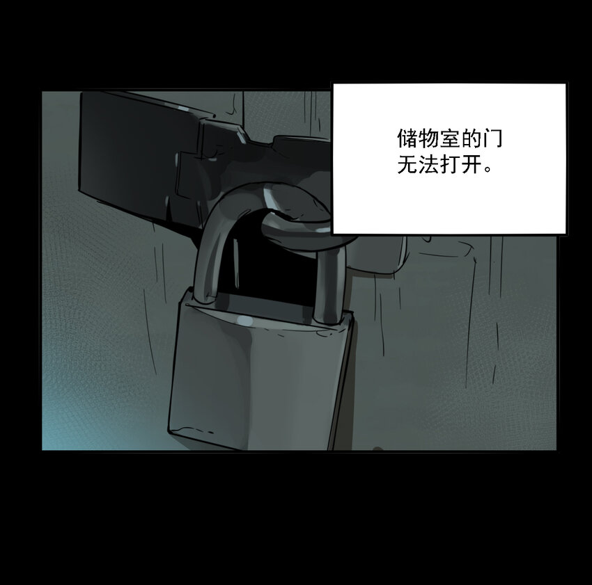 第41话 真相（8）-第43话