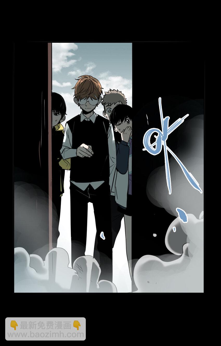 第41话 真相（8）-第43话