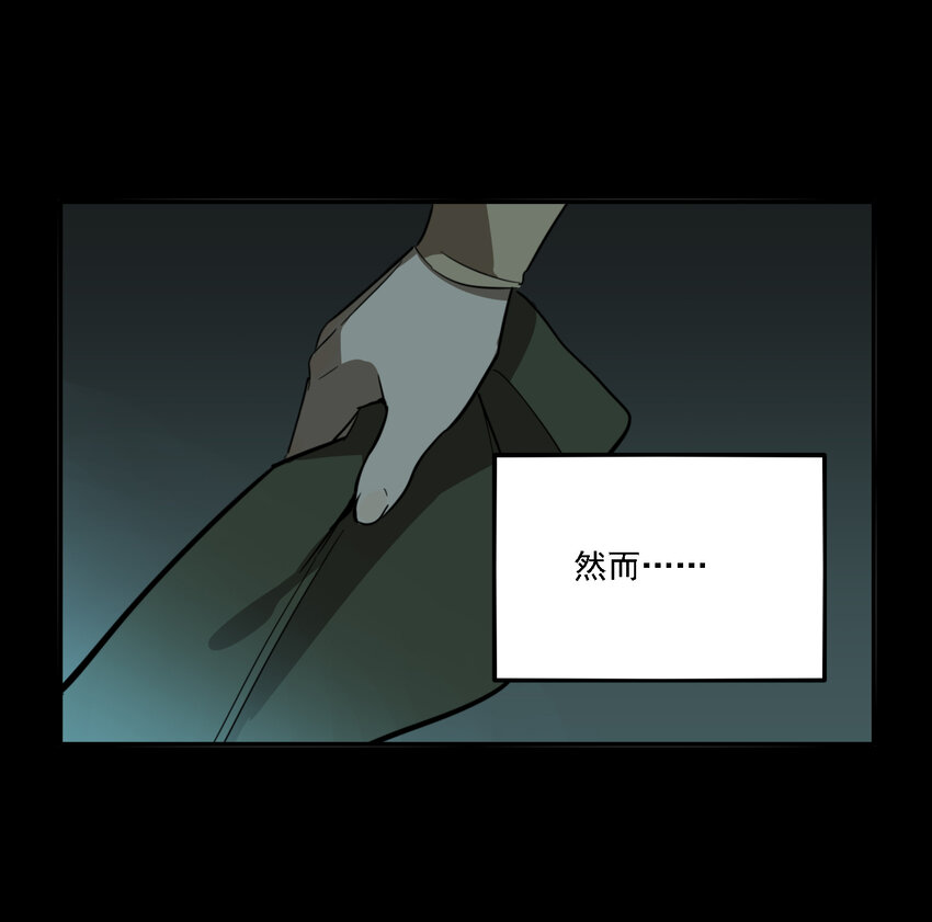 第41话 真相（8）-第43话