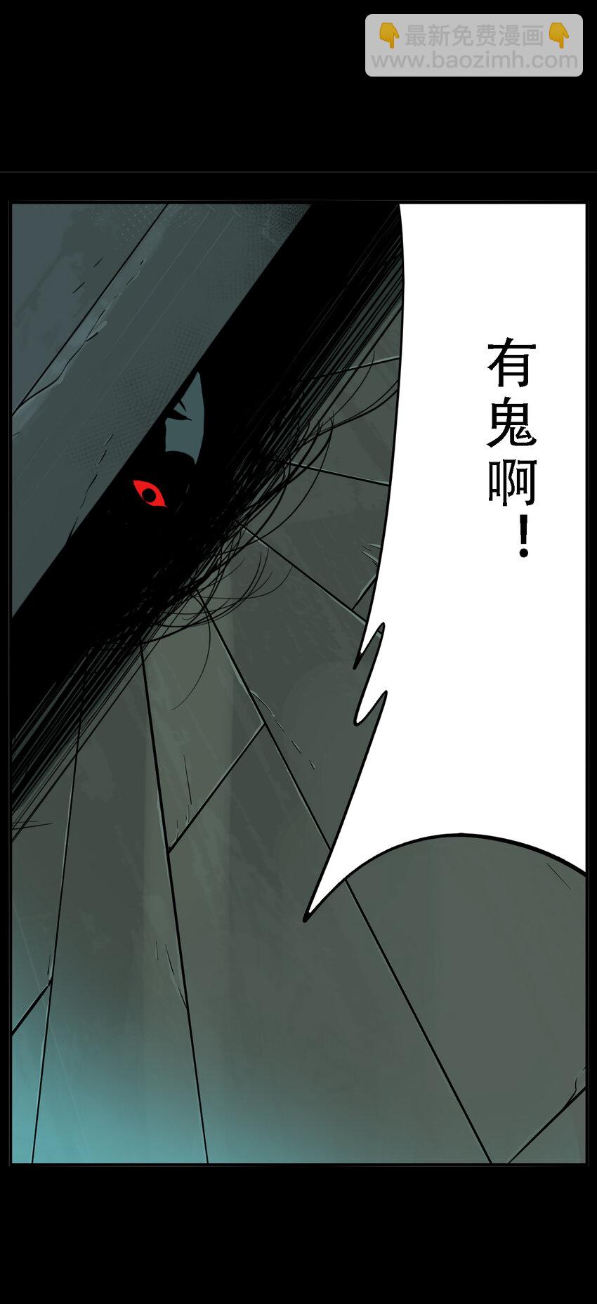 第41话 真相（8）-第43话