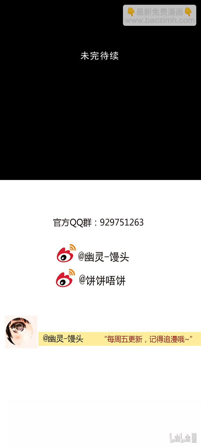 第41话 真相（8）-第43话