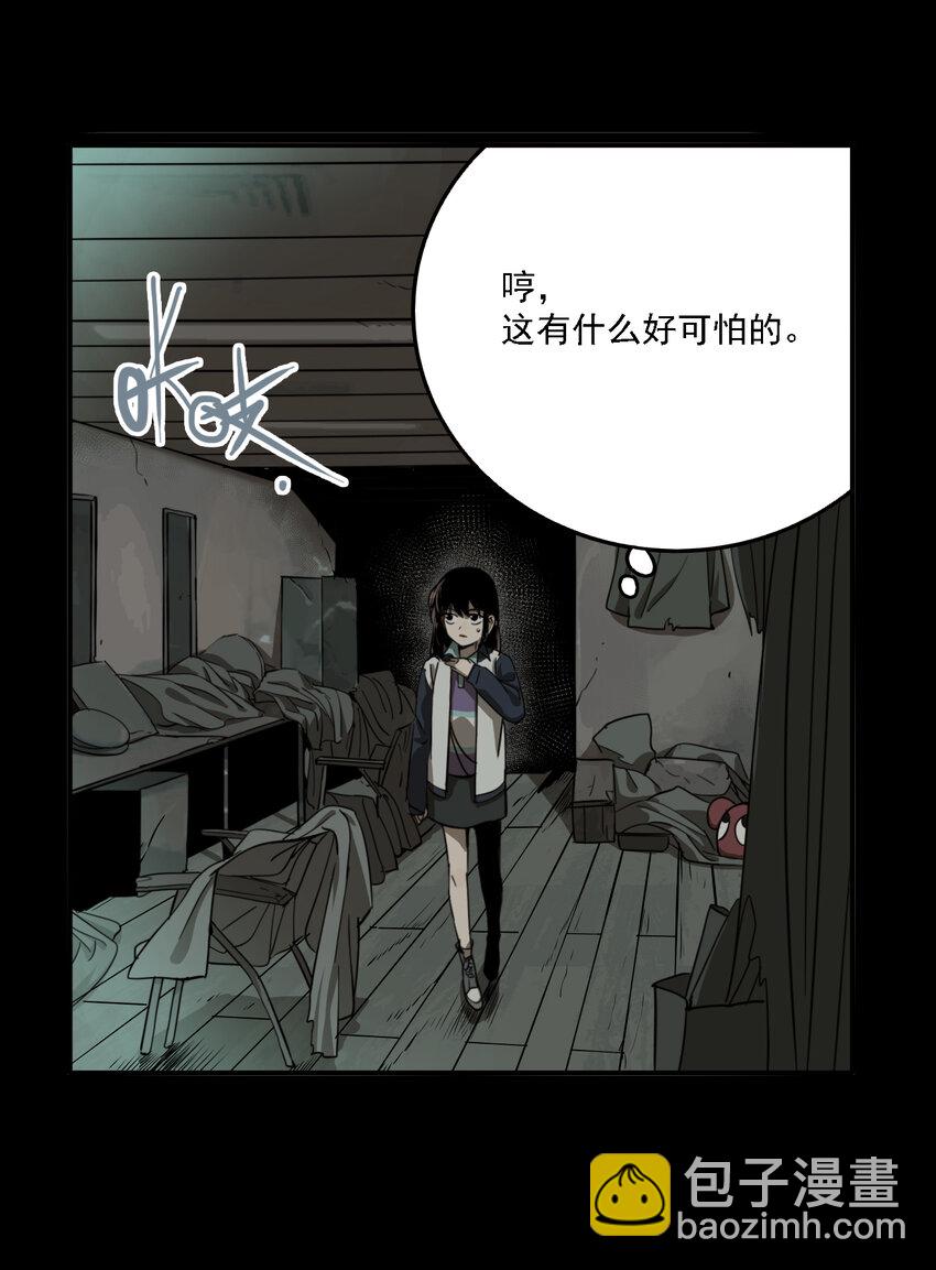 第43话 真相（10）-第45话