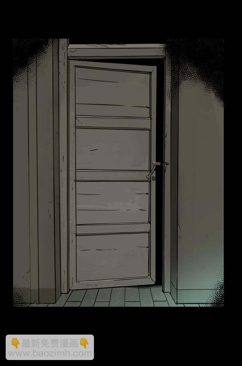 第43话 真相（10）-第45话