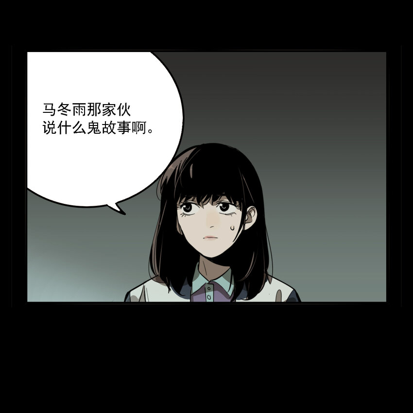 有個秘密關於你 - 第43話 真相（10） - 1