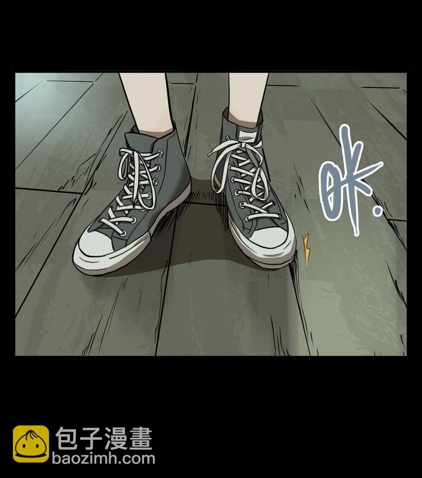 第43话 真相（10）-第45话