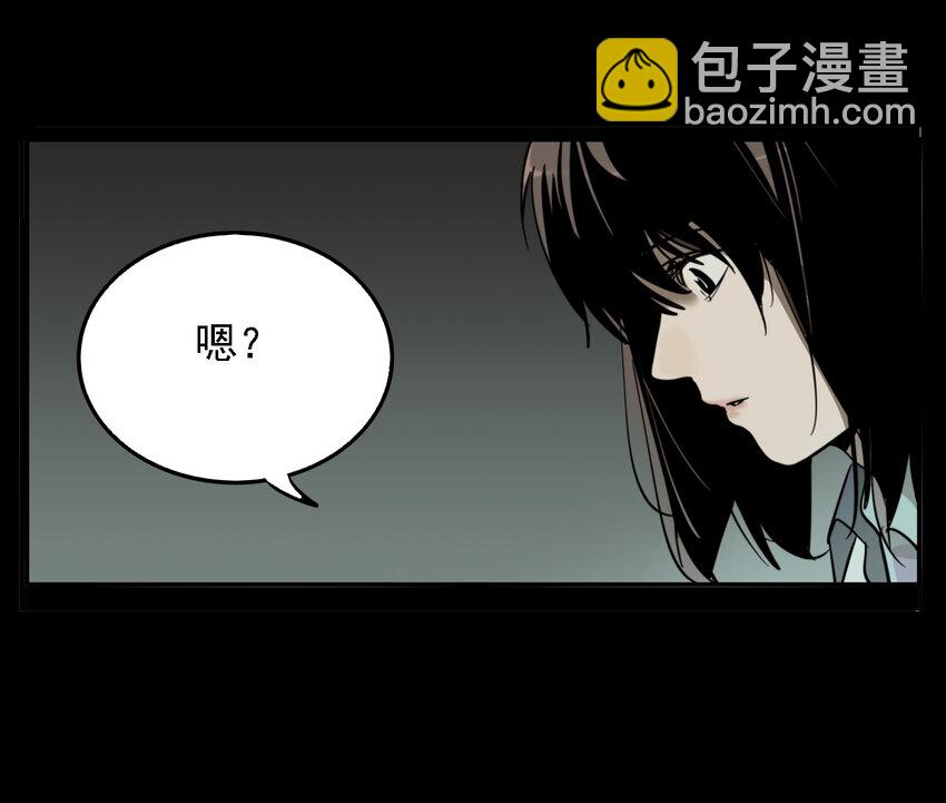 第43话 真相（10）-第45话