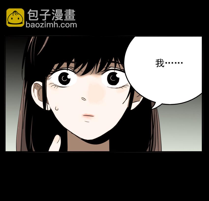 第43话 真相（10）-第45话