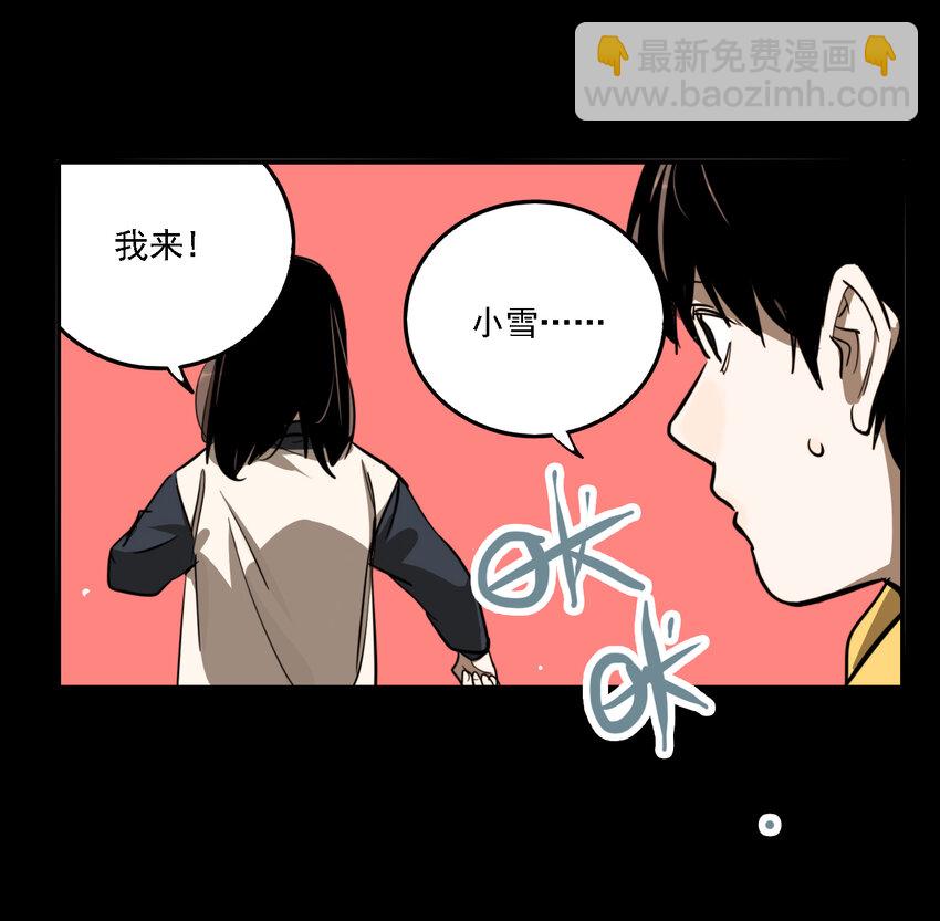 第43话 真相（10）-第45话