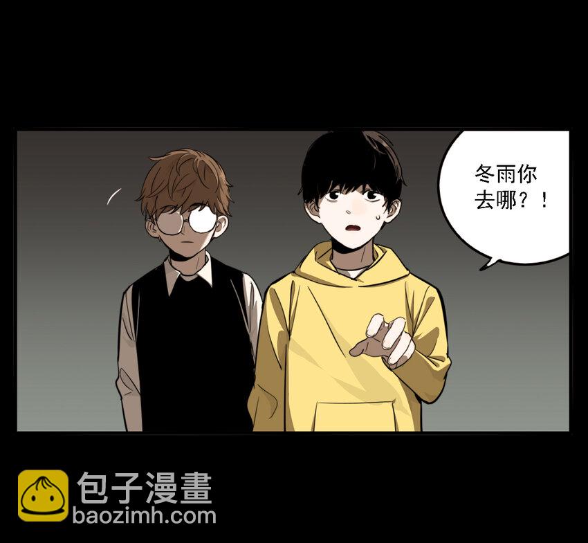 第45话 真相（12）-第47话