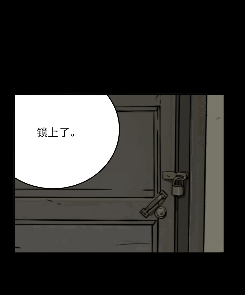 第45话 真相（12）-第47话