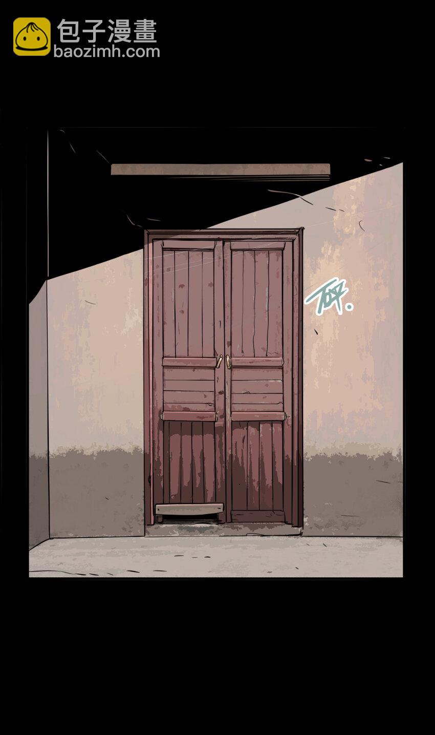 第45话 真相（12）-第47话