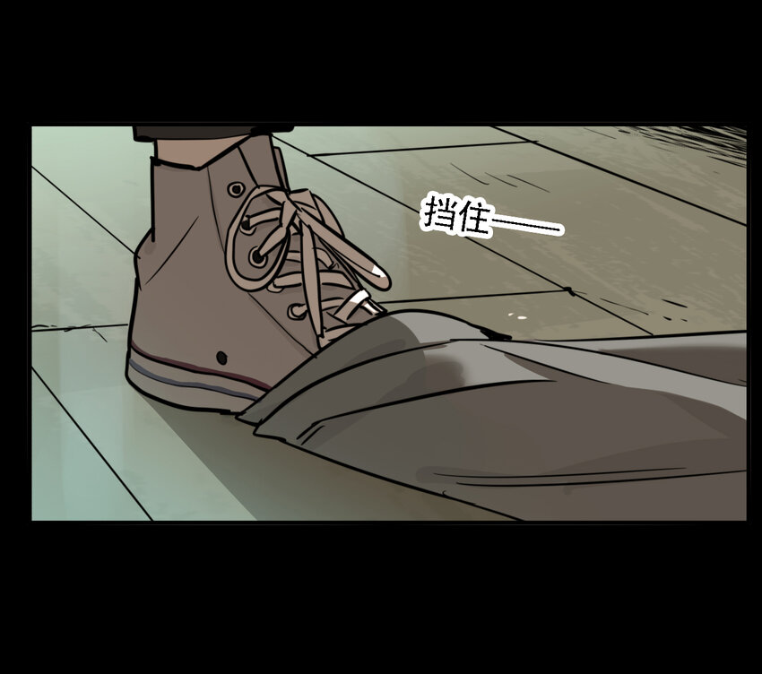 第45话 真相（12）-第47话