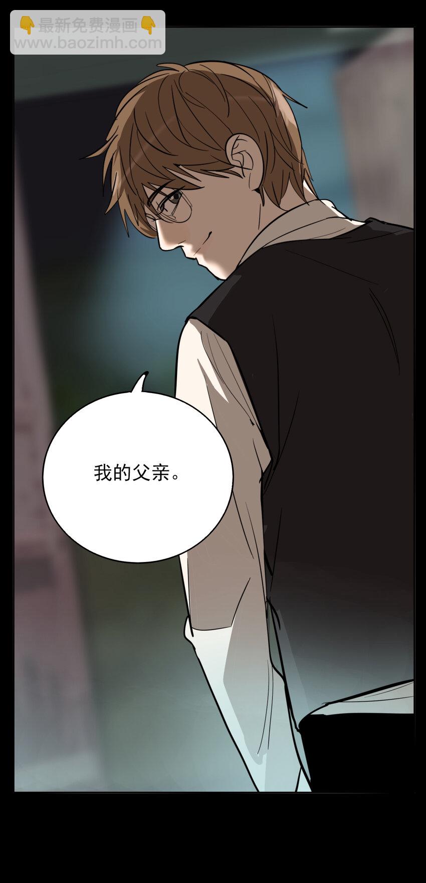 第47话 真相（14）-第49话