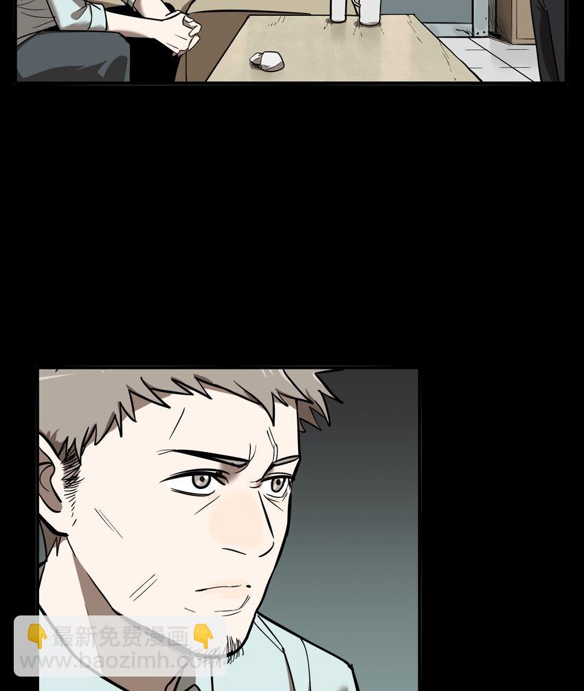 第49话 真相（16）-第51话