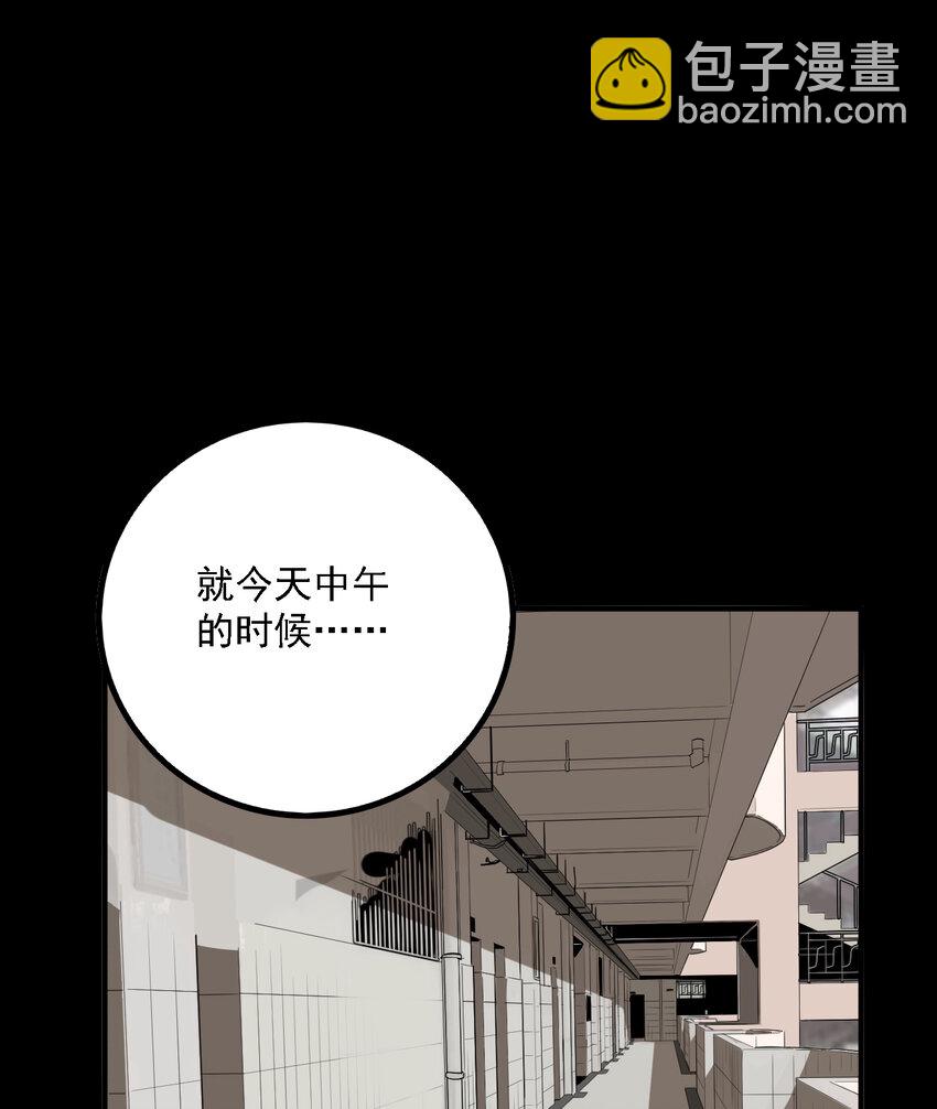 第49话 真相（16）-第51话