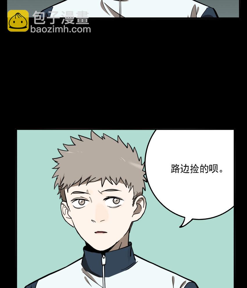 第49话 真相（16）-第51话