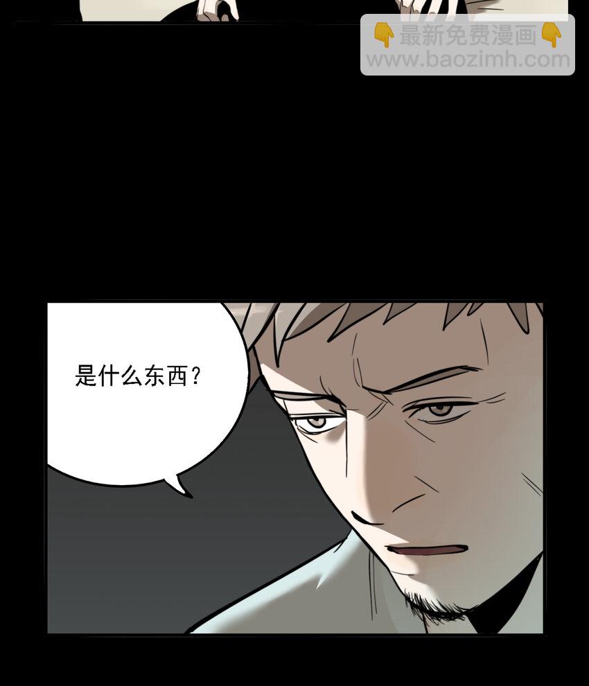 第49话 真相（16）-第51话