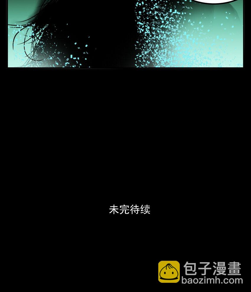 第49话 真相（16）-第51话