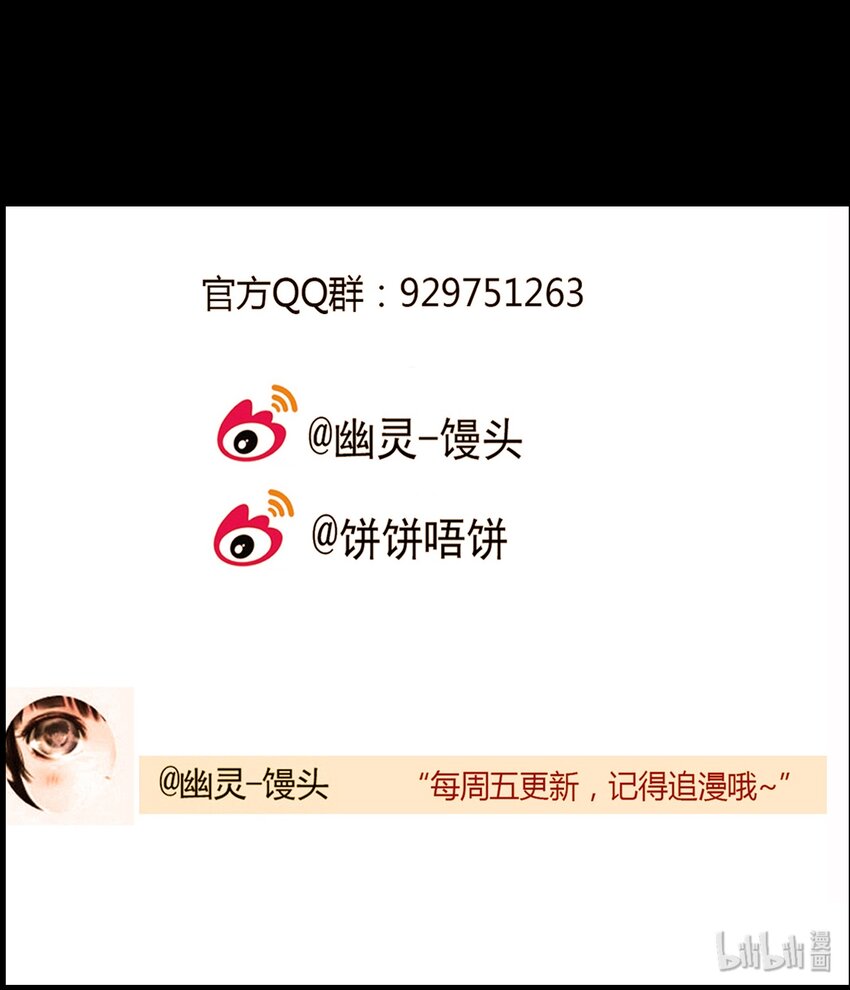 第49话 真相（16）-第51话