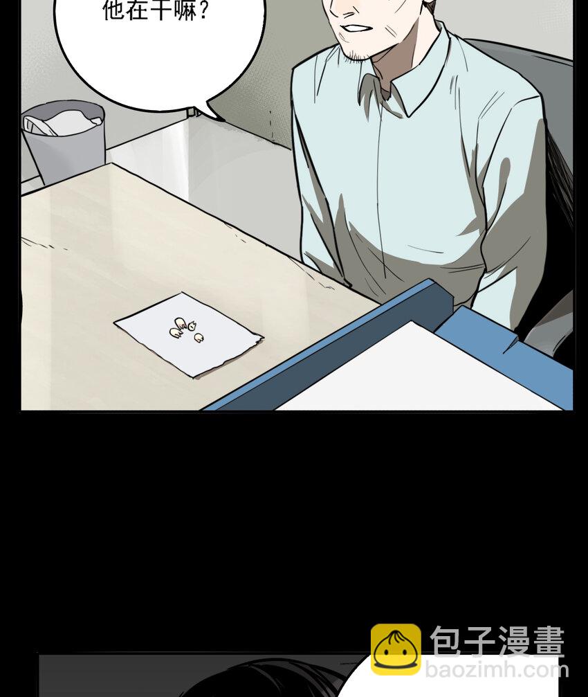 第49话 真相（16）-第51话