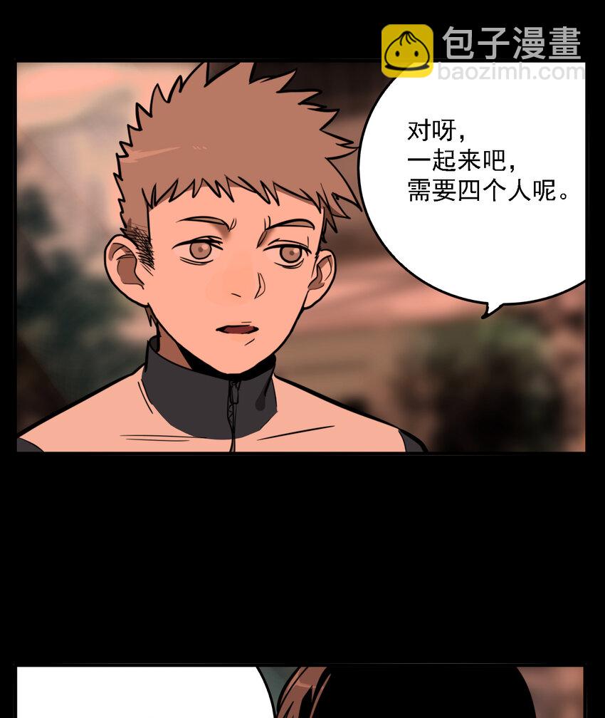 第51话 真相（18）-第53话