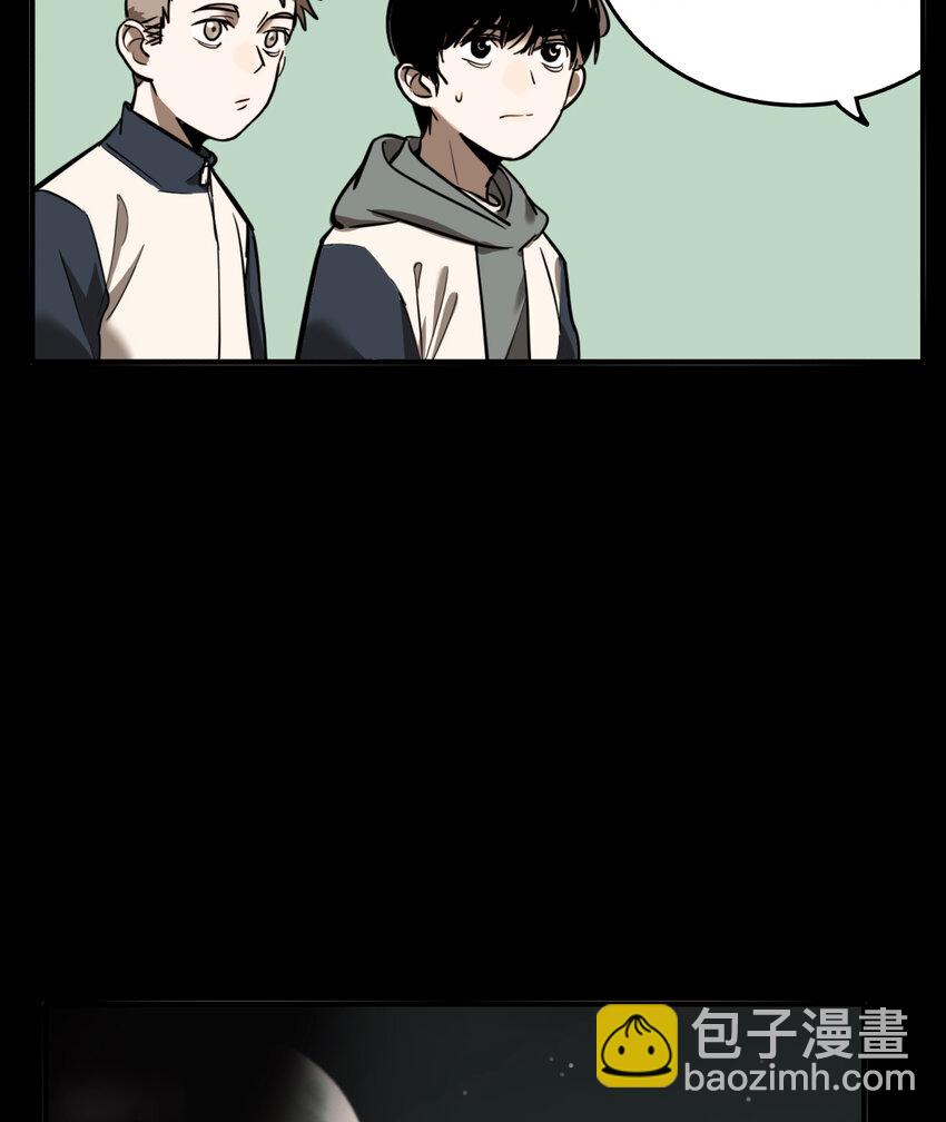 第51话 真相（18）-第53话