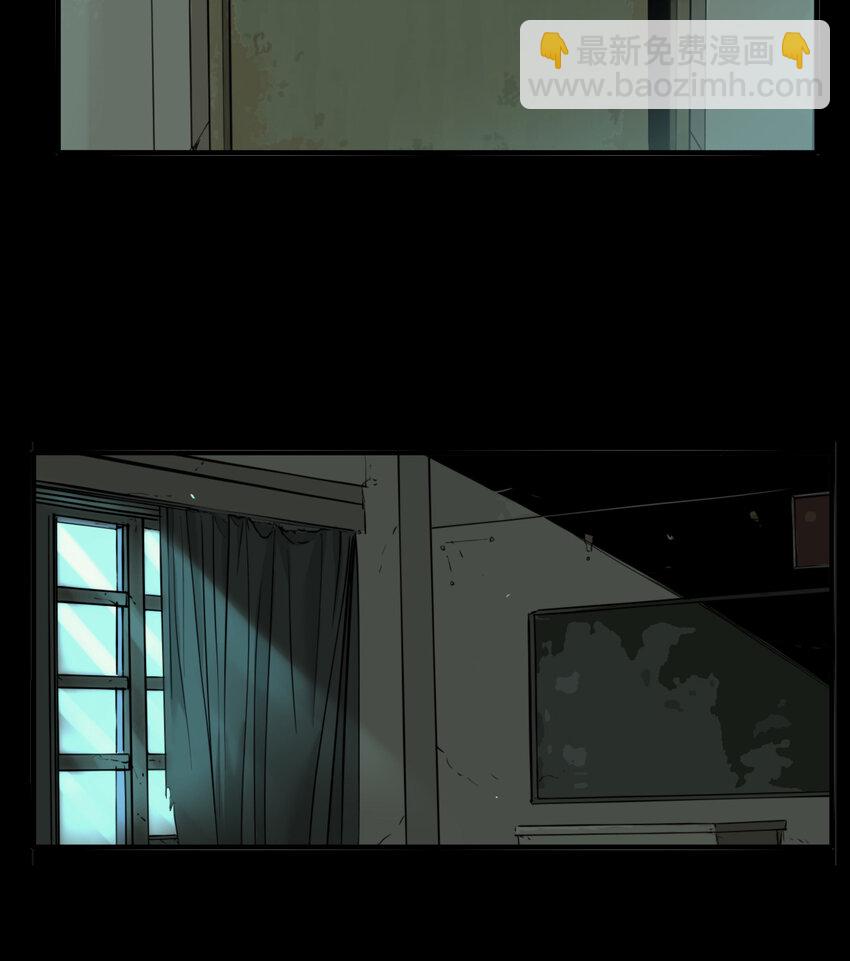 第51话 真相（18）-第53话