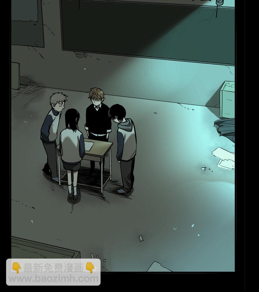 第51话 真相（18）-第53话