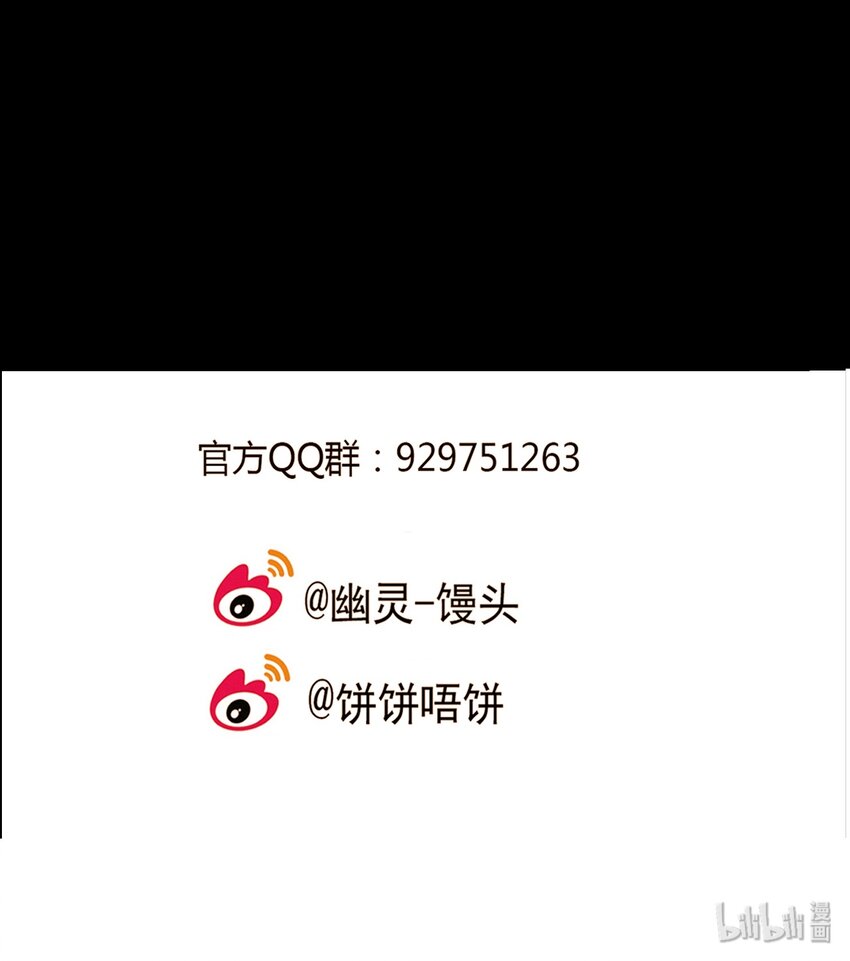 第51话 真相（18）-第53话