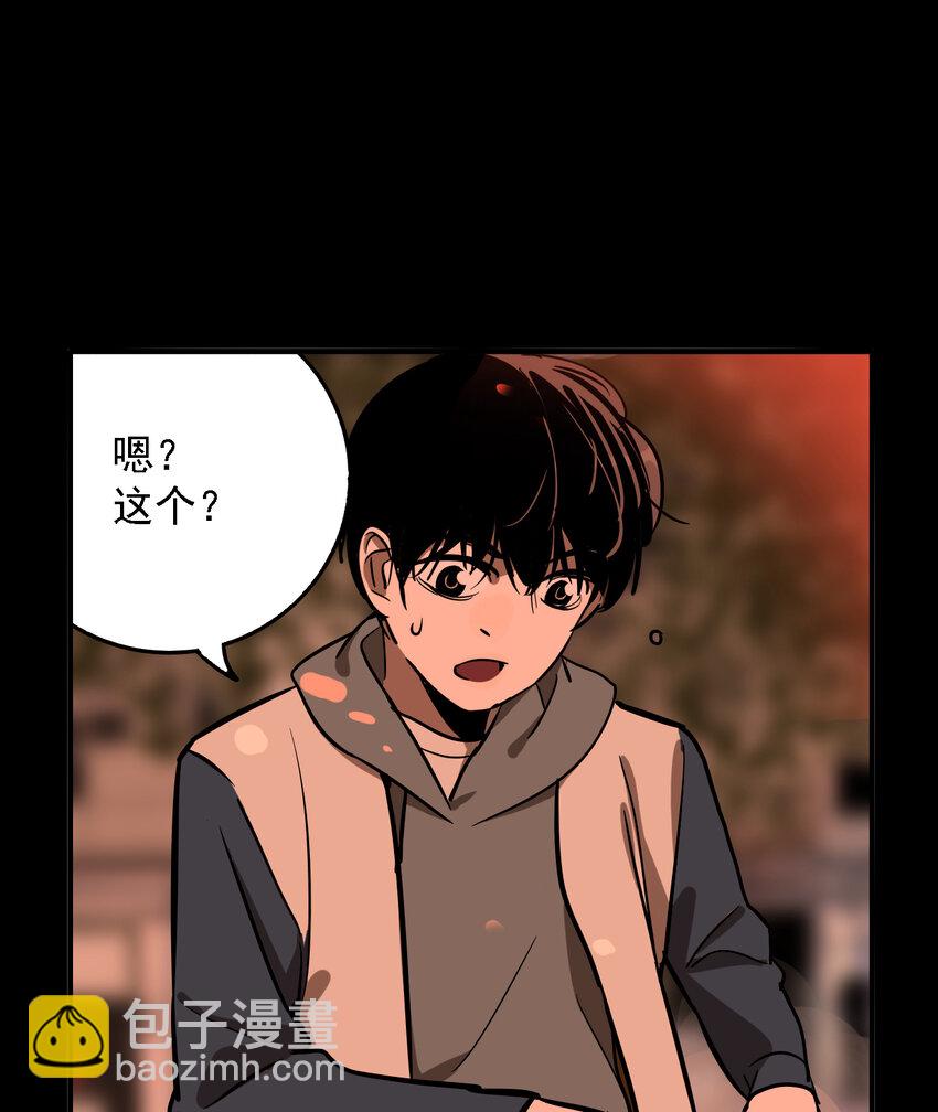 第51话 真相（18）-第53话