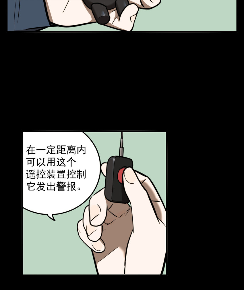 第51话 真相（18）-第53话