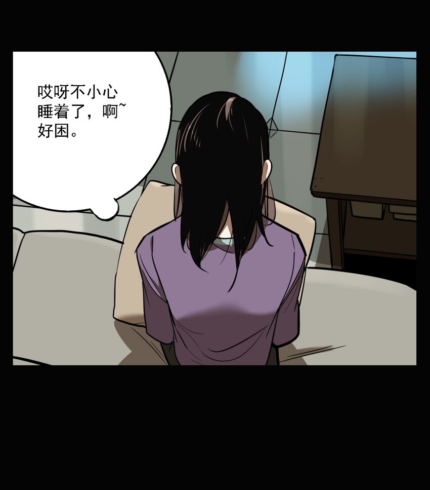 第55话 真相（22）-第57话