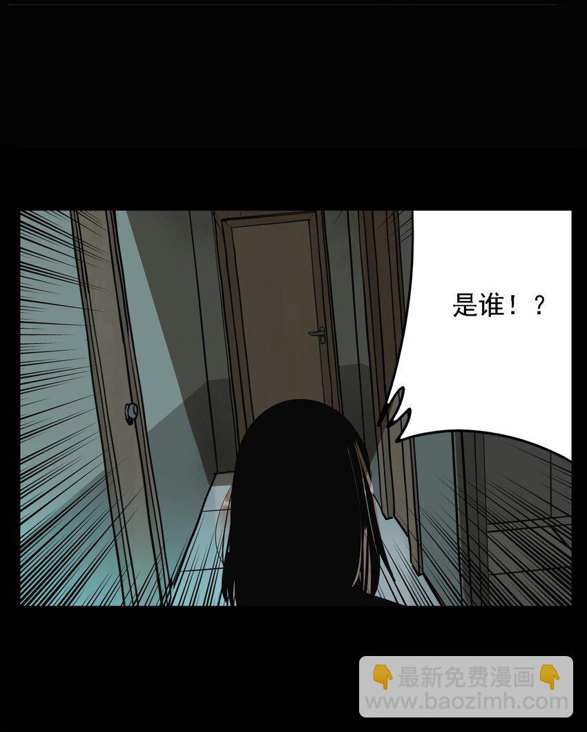 第55话 真相（22）-第57话
