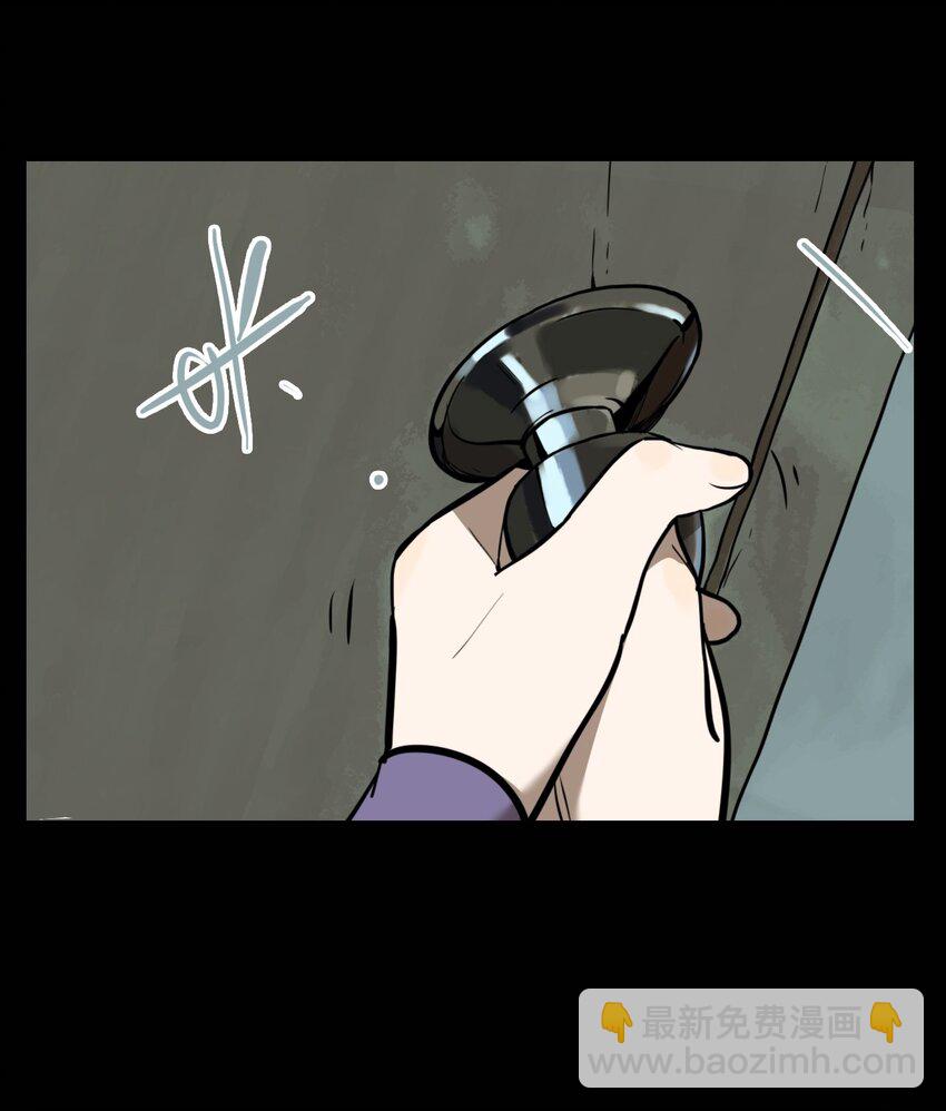 第55话 真相（22）-第57话