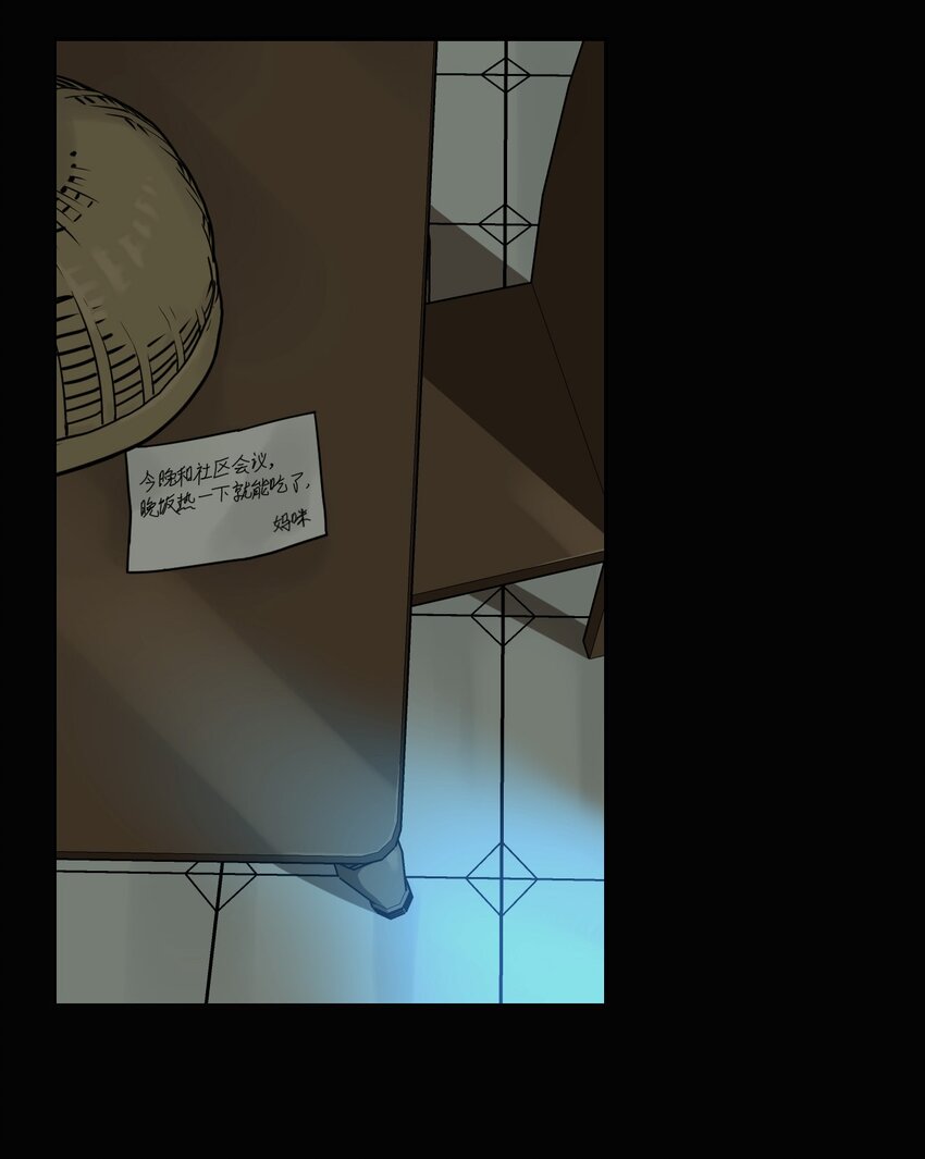 第55话 真相（22）-第57话