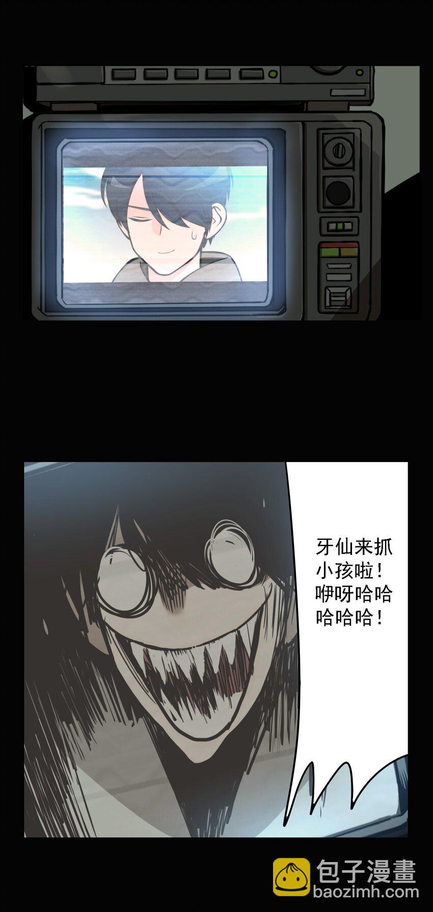 第55话 真相（22）-第57话