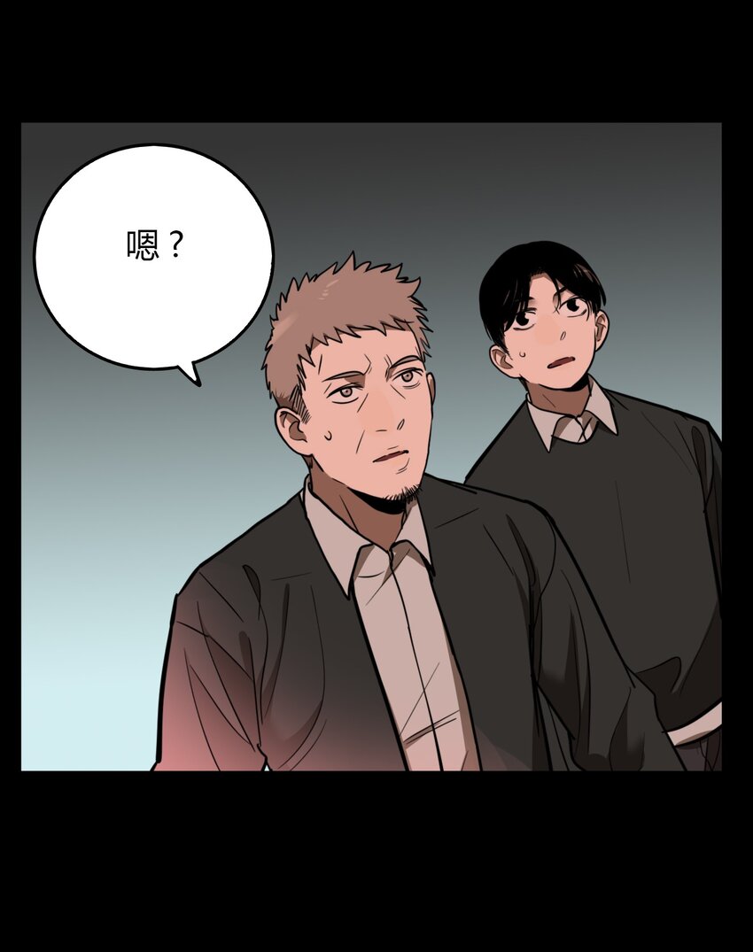 第57话 真相（24）-第59话