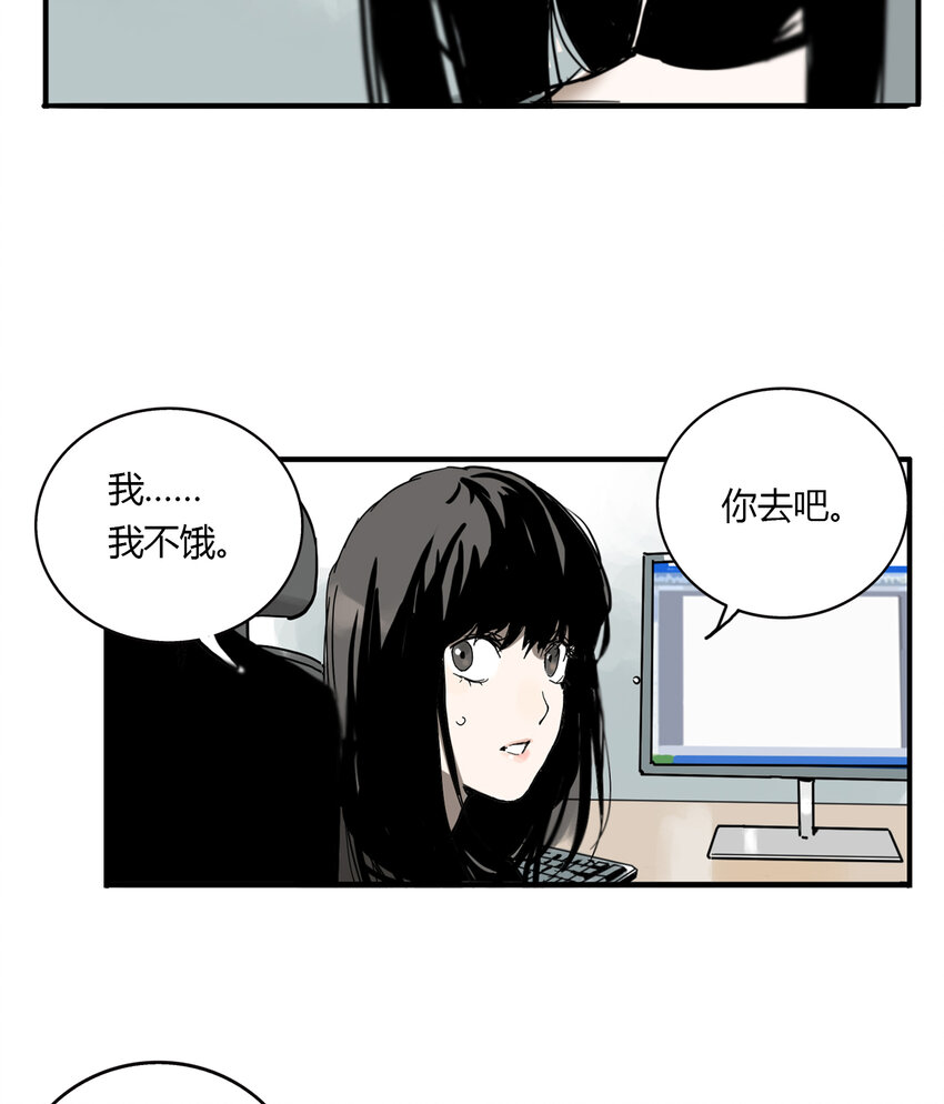 第6话 牙仙（6）(1/2)-第7话