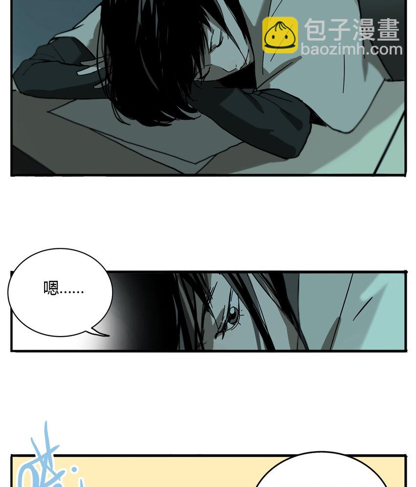 第6话 牙仙（6）(1/2)-第7话