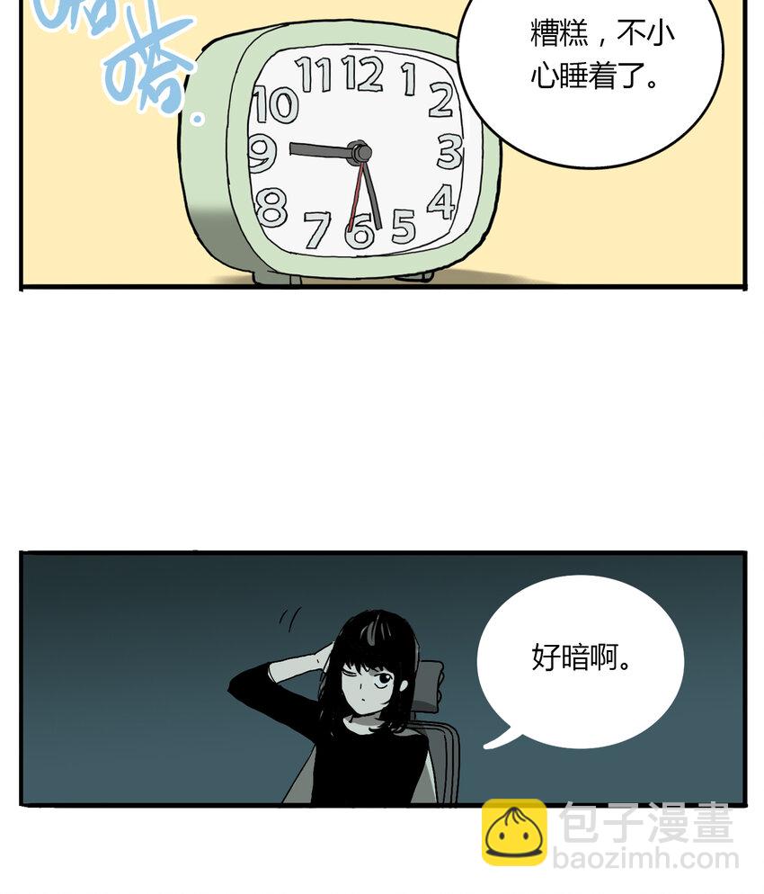 第6话 牙仙（6）(1/2)-第7话