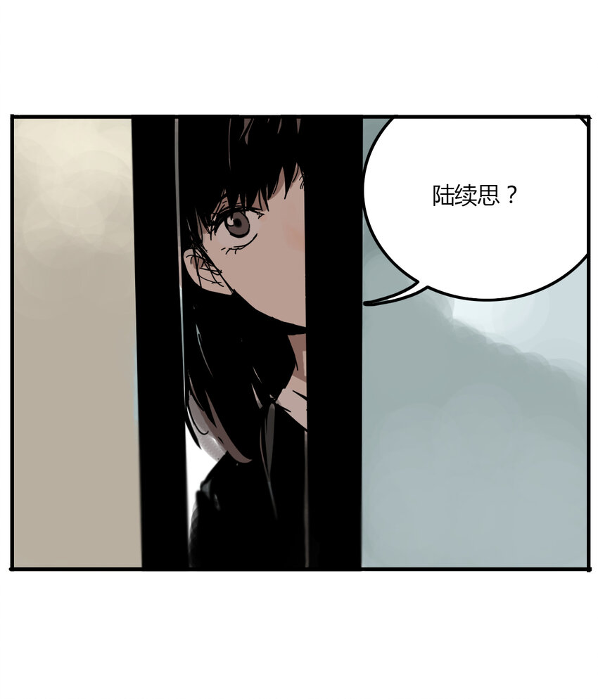 第6话 牙仙（6）(1/2)-第7话