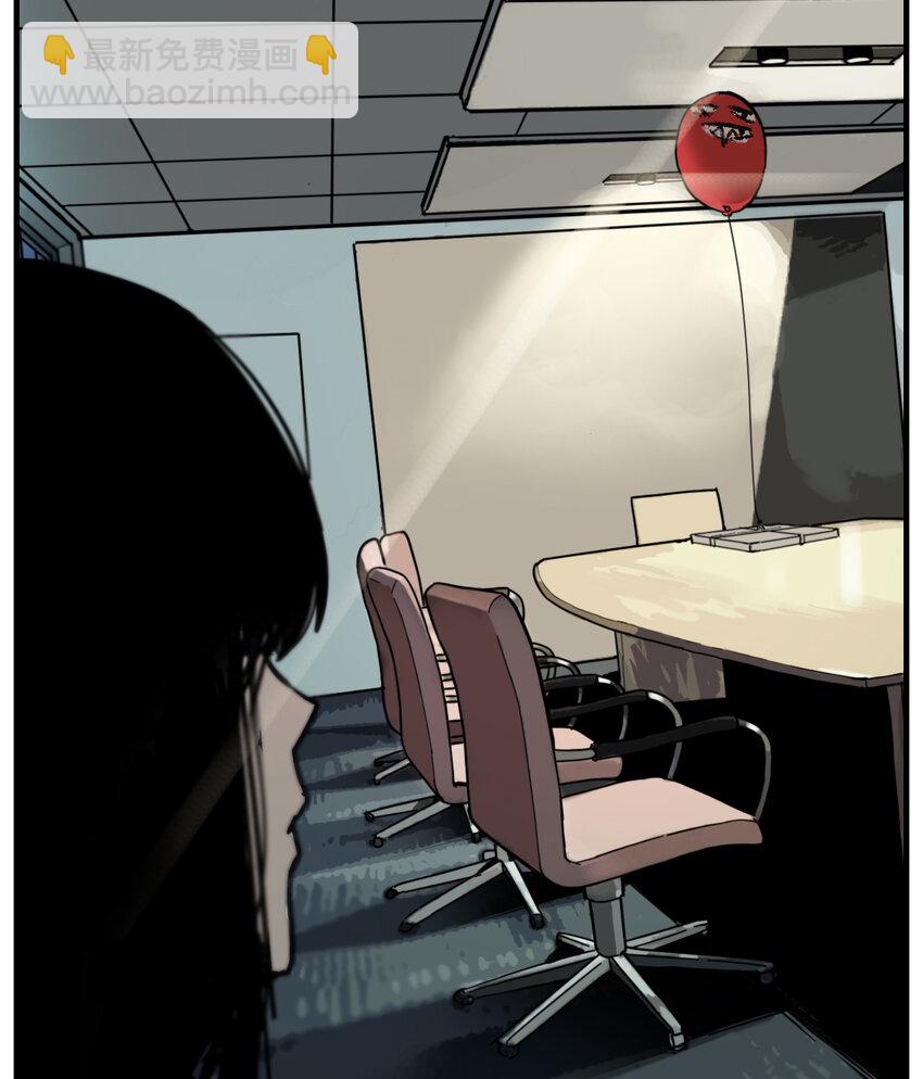 第6话 牙仙（6）(1/2)-第7话