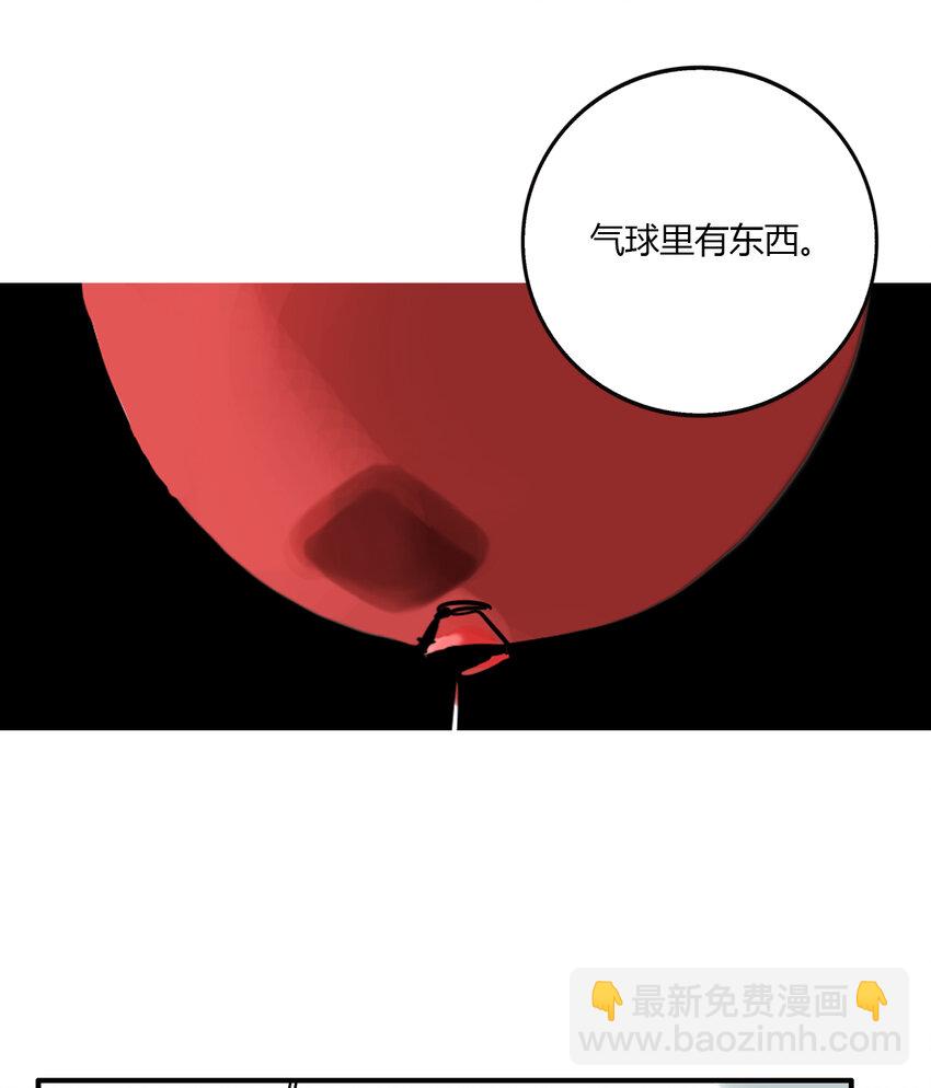 第6话 牙仙（6）(1/2)-第7话