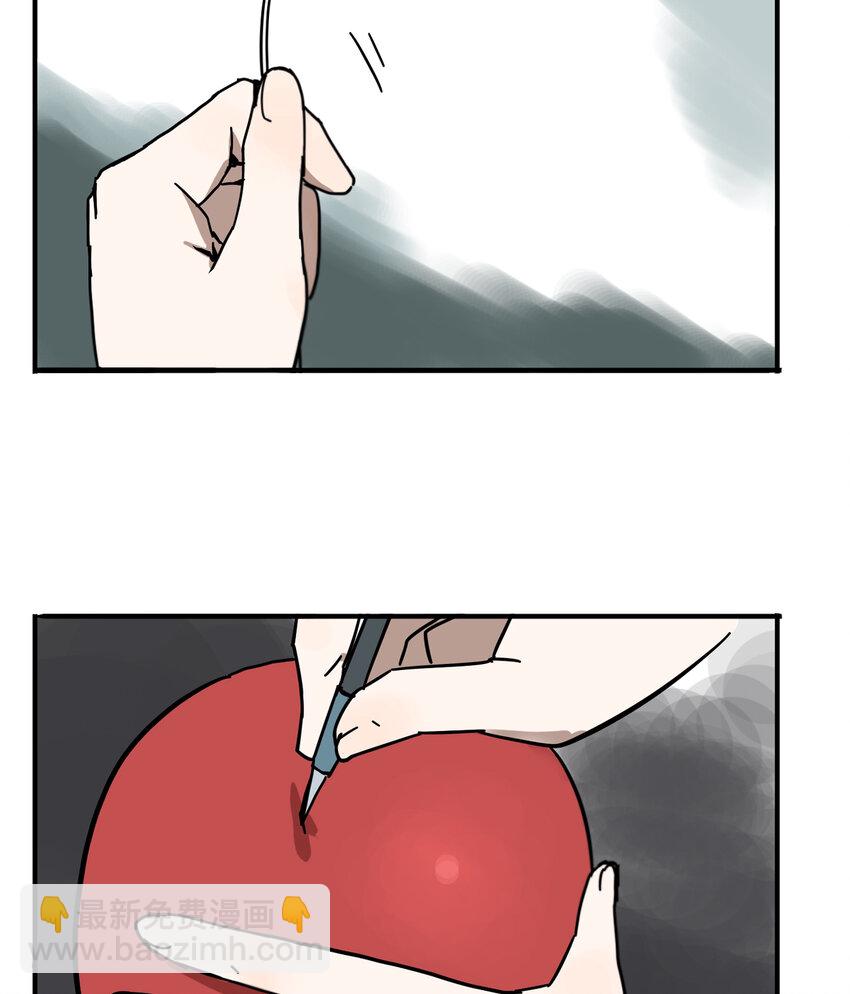 第6话 牙仙（6）(1/2)-第7话