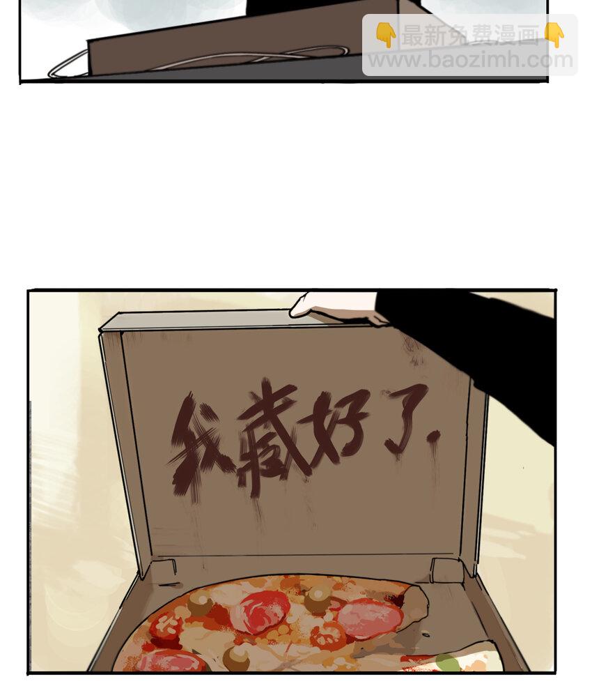 第6话 牙仙（6）(1/2)-第7话