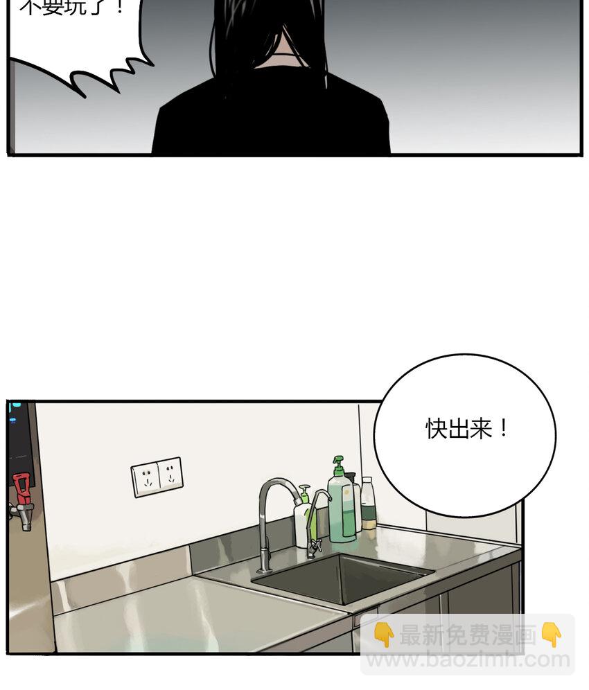 第6话 牙仙（6）(1/2)-第7话