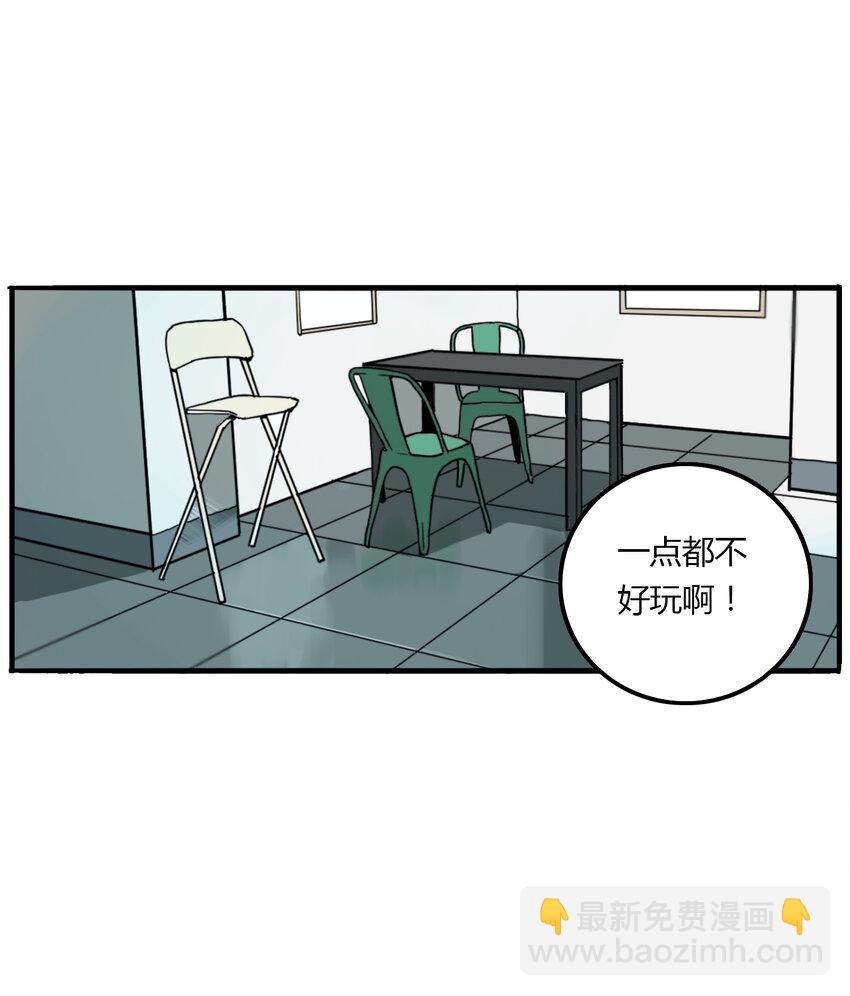 第6话 牙仙（6）(1/2)-第7话