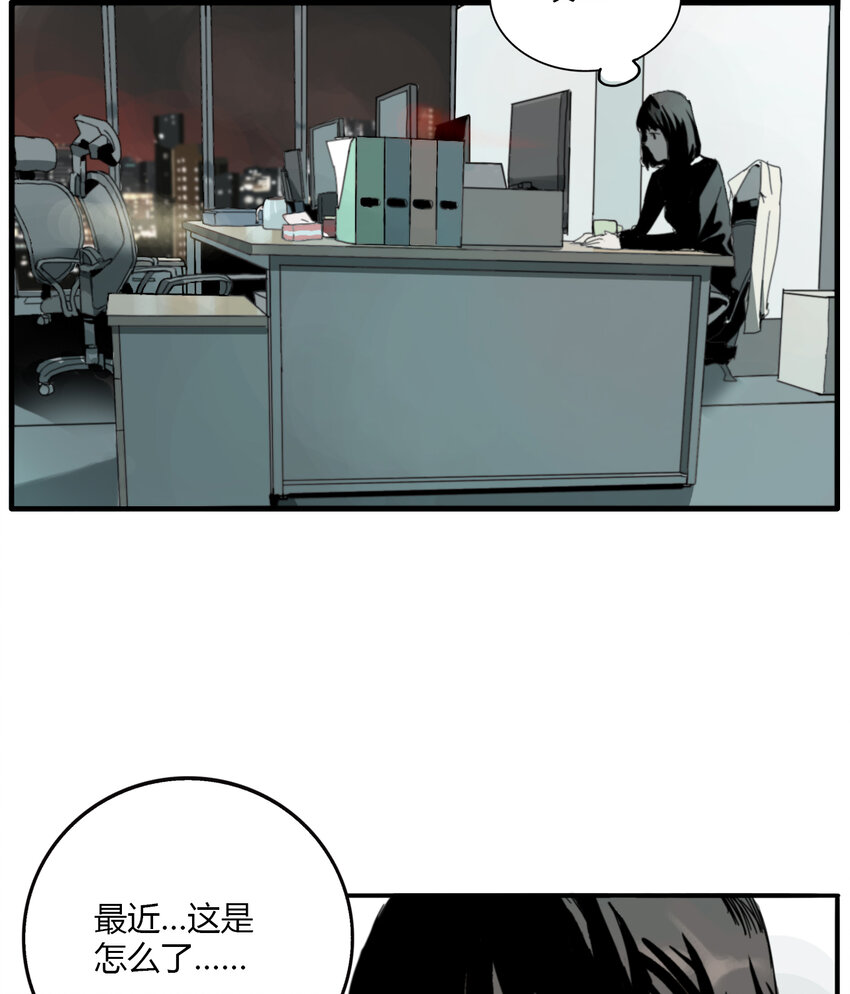 第6话 牙仙（6）(1/2)-第7话